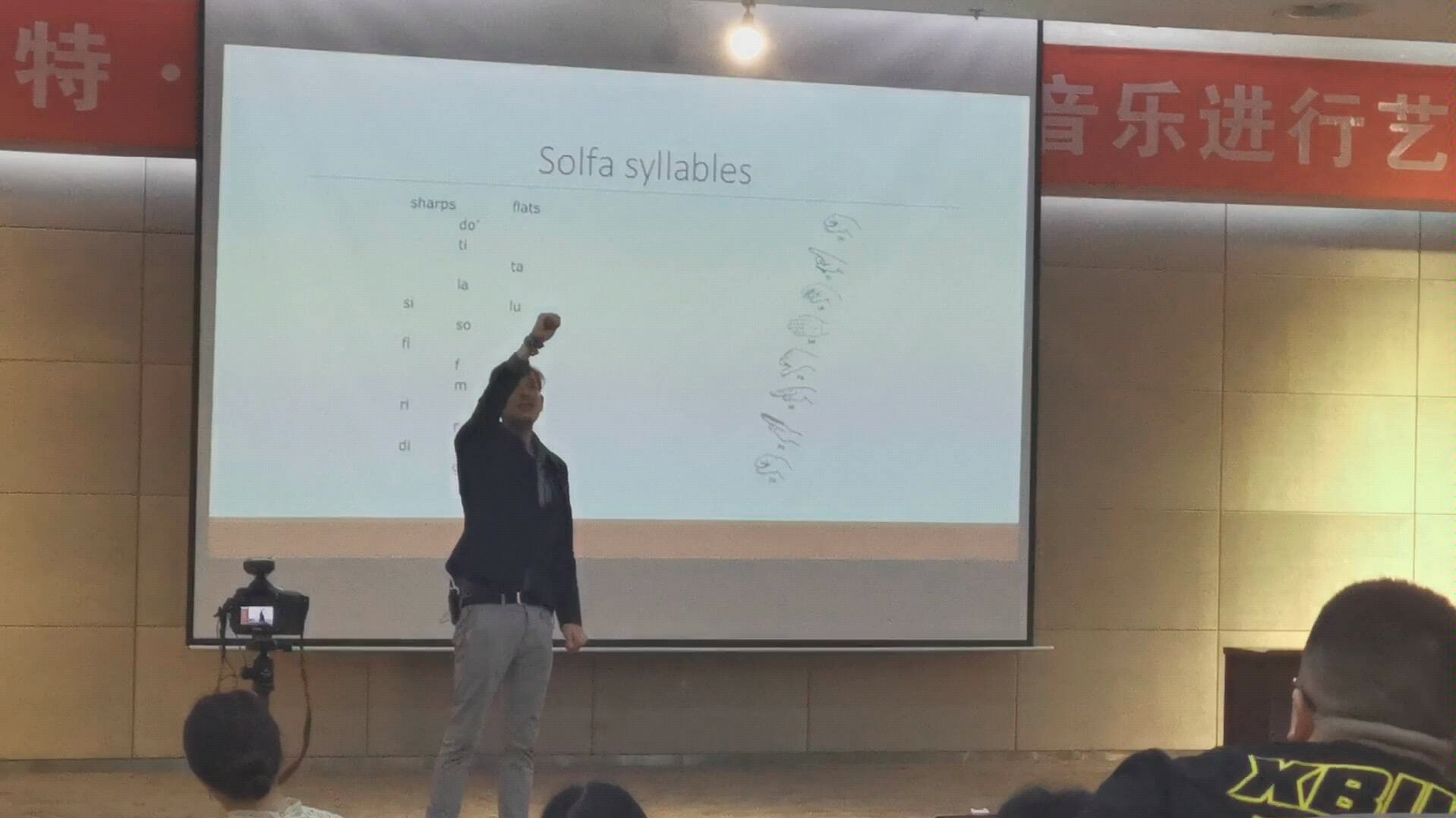 音乐柯达伊教学法关于节奏唱名法柯尔文手势学习音乐教学法现场片段