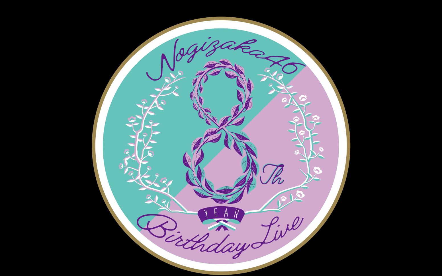Nogizaka46 8th YEAR BIRTHDAY LIVE_哔哩哔哩(゜-゜)つロ干杯~-bilibili