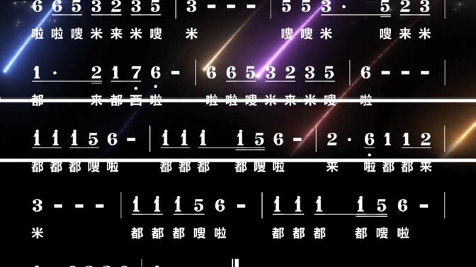 学简谱《金钱不是万能》