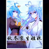 王冬恢复女装——梦红尘当场“去逝