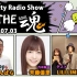 2017.07.03 NACK5「Nutty Radio Show THE魂」 乃木坂46・斉藤優里