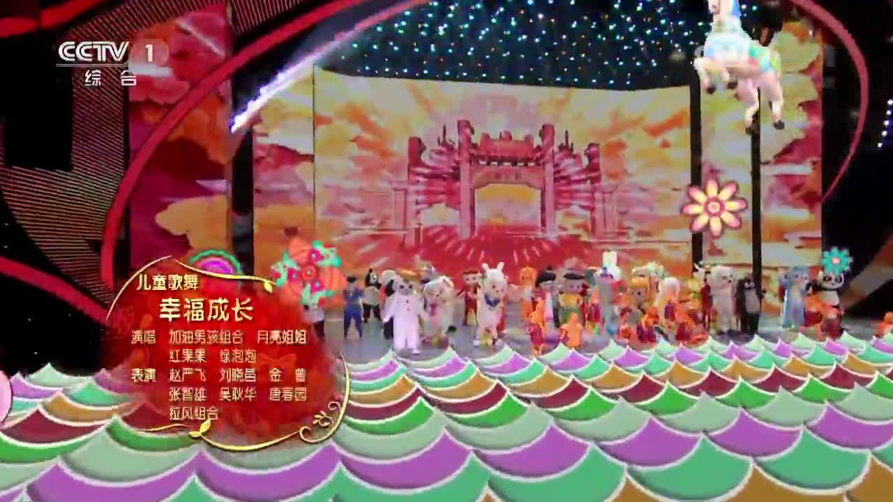 tfboys 歌舞《幸福成长》- cctv 2016央视春晚图片