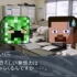 【馒馒来TRPG】Minecraft+东方——二次元之门⑦
