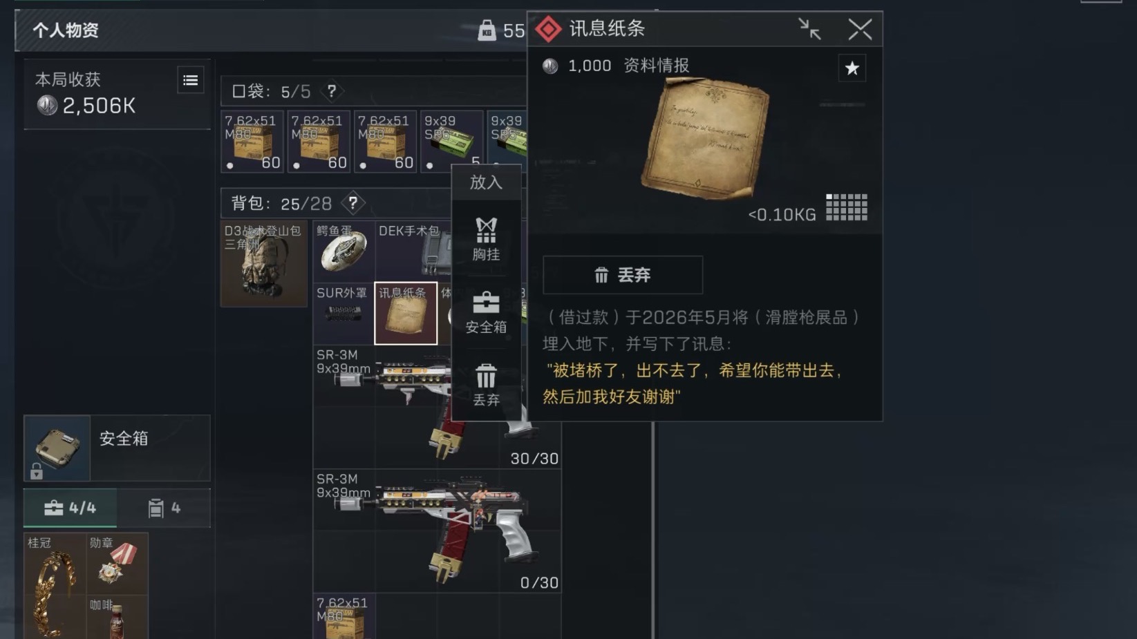 太绝望了哭