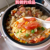 电饭煲版懒人焖饭，饭菜一锅出，简单好吃又营养