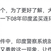 为什么在大家认为清军费拉不堪的时候，一些西方士兵军官的回忆录里总是说两次鸦片战争时清军很勇敢