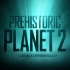 史前星球 Prehistoric Planet 2 第二季 预告