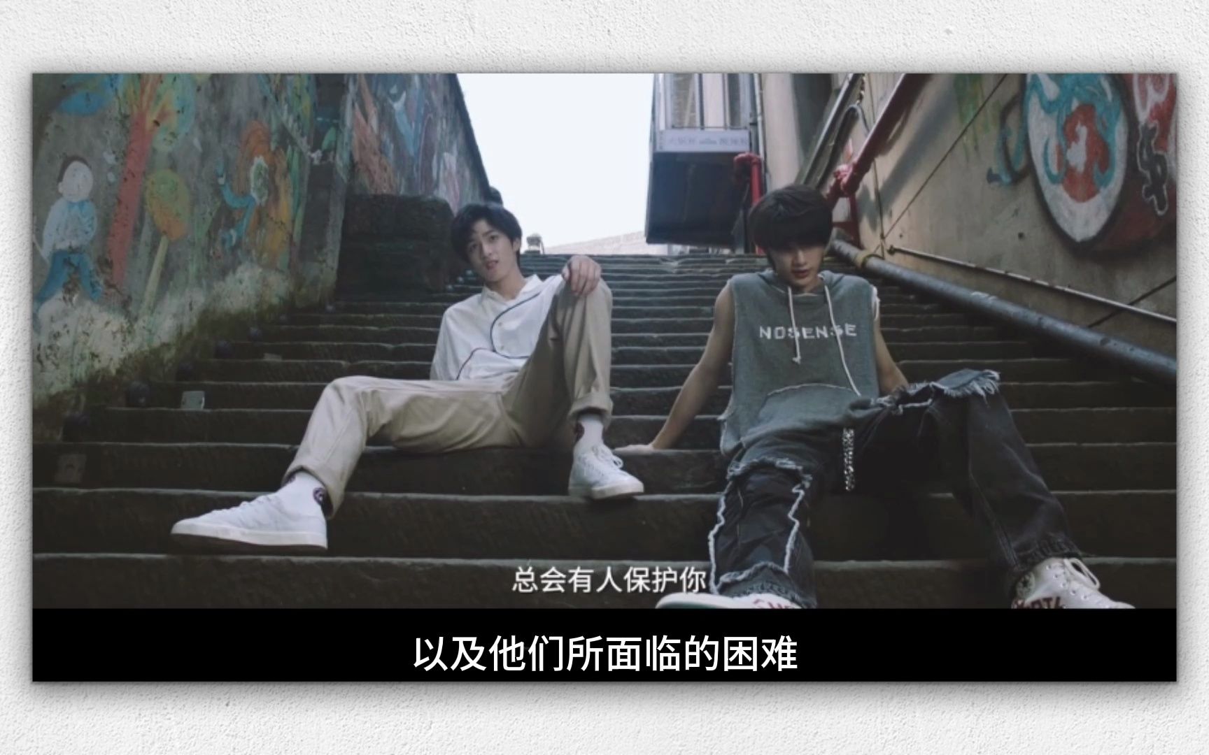 【唠嗑】聊聊我的CP，这世界，总有人会保护你