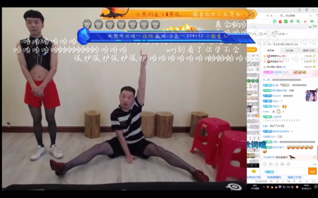 性 感 嗨 丝