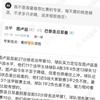 专家付费方案解锁（三