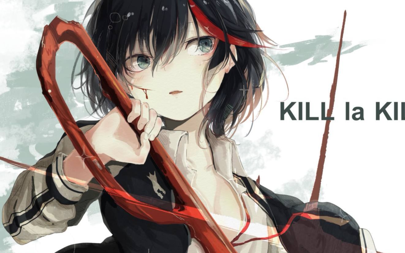 【AMV/斩服少女/双斩少女/Kill La Kill】人衣一体!&人衣压倒!哔哩哔哩 (゜゜)つロ 干杯~bilibili