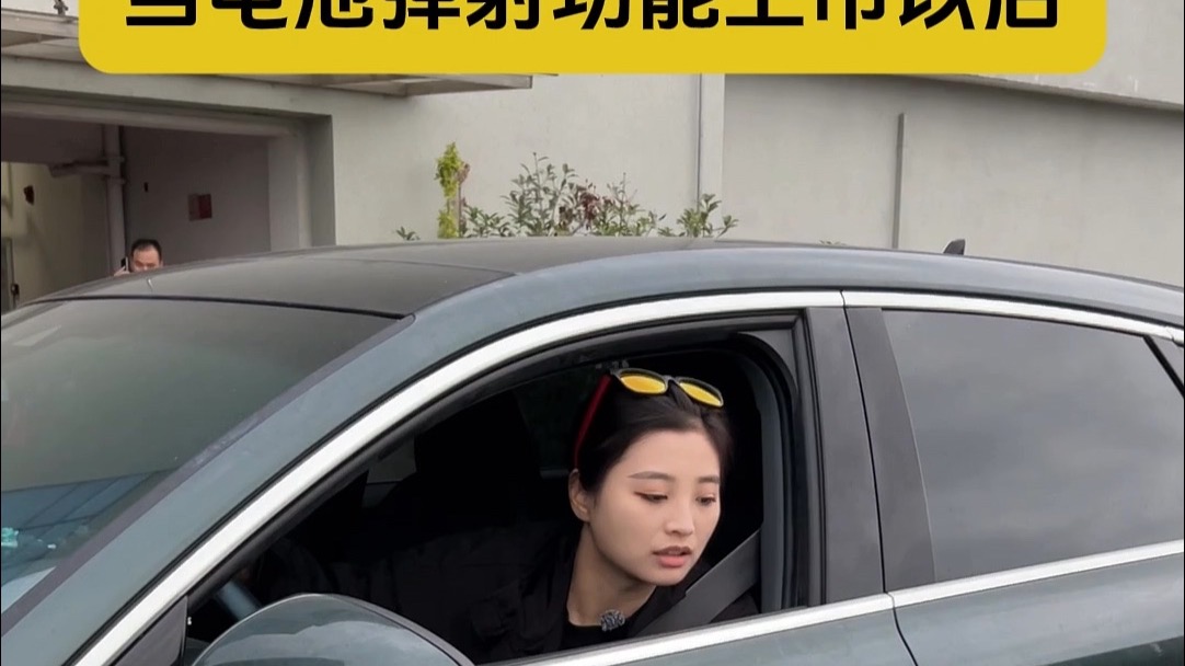 真不敢想象，这样的电池新技术上路会发生什么事？