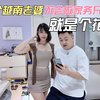 你娶这个越南老婆肯定不会做任何家务，只会花你钱！就是个花瓶