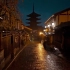 【超清日本】夜晚雨中的京都漫步 (1080P高清版) 2021.12