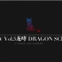 L4D2 OWN MV vol.5 龙哮/DRAGON SREAMER