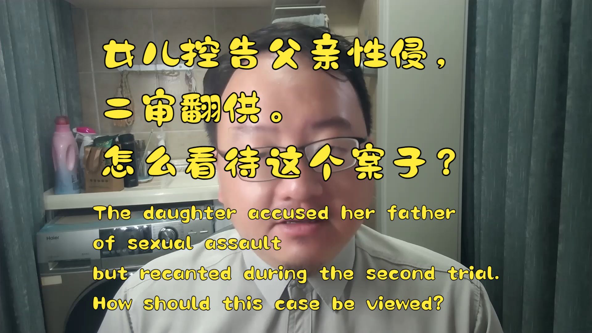 字幕下载