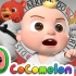 『CoComelon英语儿歌』Taekwondo Song跆拳道之歌 | 英文童谣 | 幼儿英语 | 早教启蒙 | 亲子