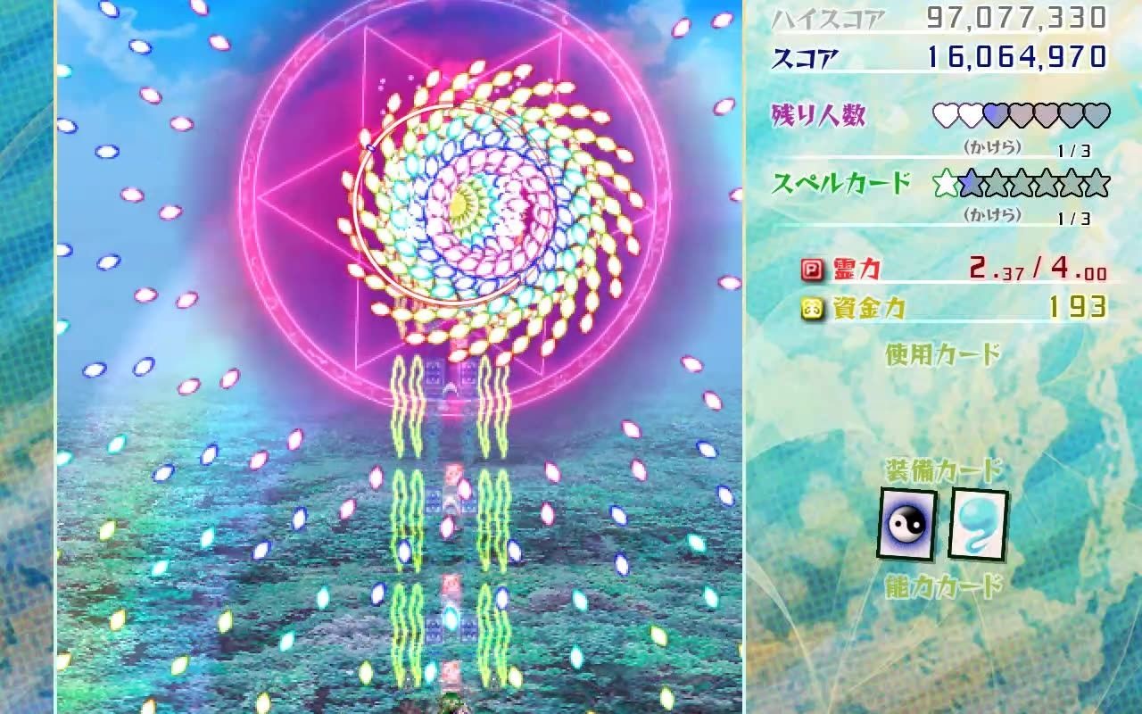 东方虹龙洞体验版hard能够炸通就算成功