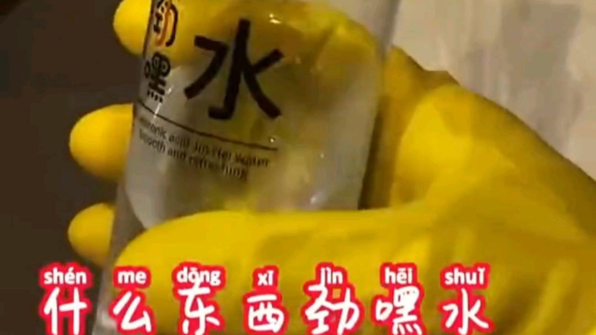 清理两个男生入住的酒店卫生