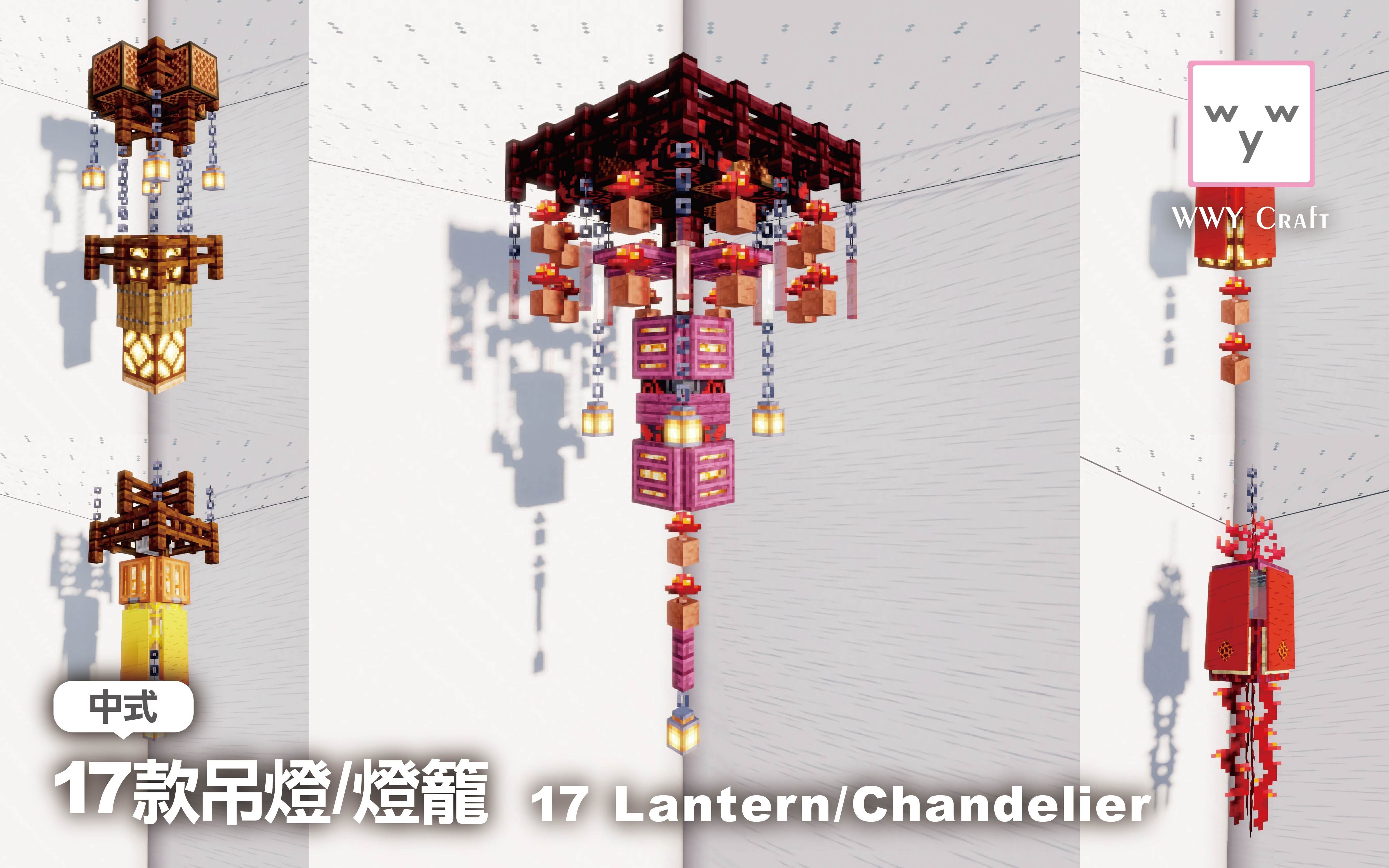 minecraft lantern chandelier