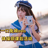 黏黏团子兔/咬一口兔娘ovo 体操部课后活动