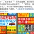 凯迪拉克海报嘲讽小米SU7像保时捷和特斯拉！