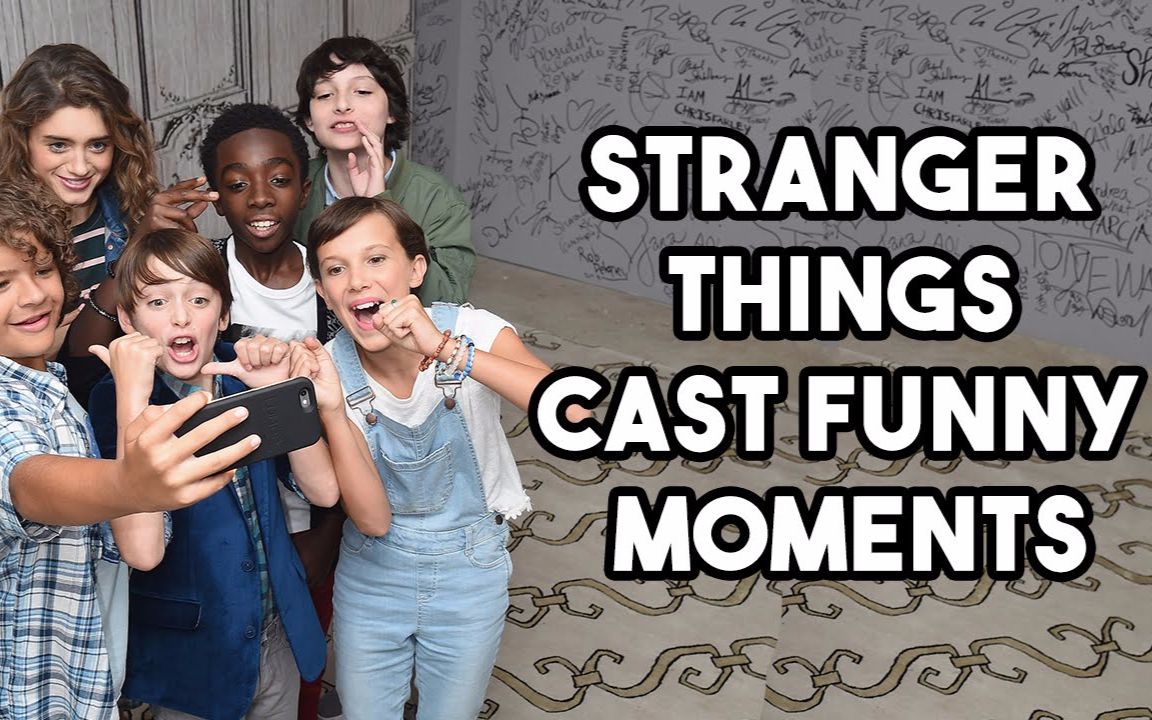怪奇物语小演员们有趣瞬间strangerthingscastfunnymoments