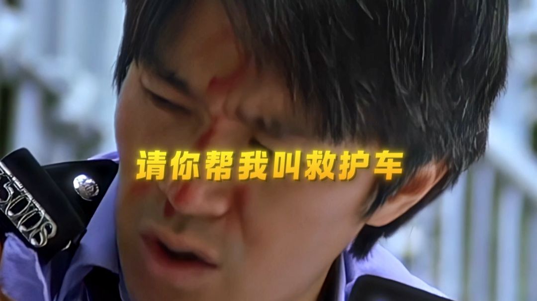 这部电影客串的大咖太多了吧，怪不得那么经典，特别是星爷，大赞～