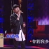 林俊杰 - 在你怀里的微笑 全球中文音乐榜上榜 20160123