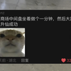 你敢说我就敢拍