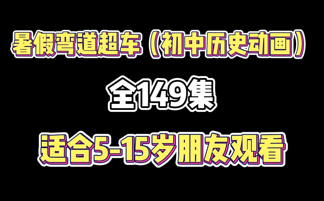 03.《太平天国运动》哔哩哔哩bilibili