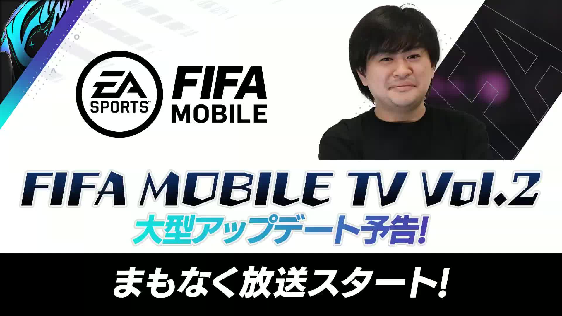 ミニ生放送 Fifa Mobile Tv Vol 2 哔哩哔哩 つロ 干杯 Bilibili