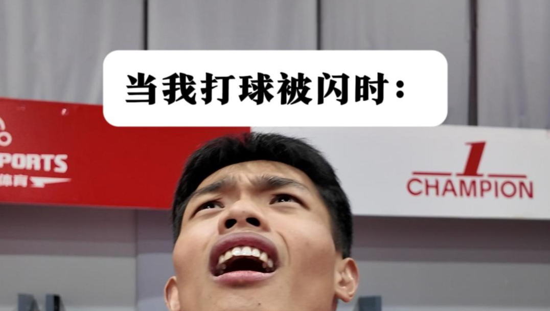 闪光弹