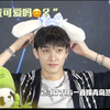23716 Stray Kids 方灿一直娱青岛线下签售｜我可爱吗！｜和熊猫宝宝贴贴