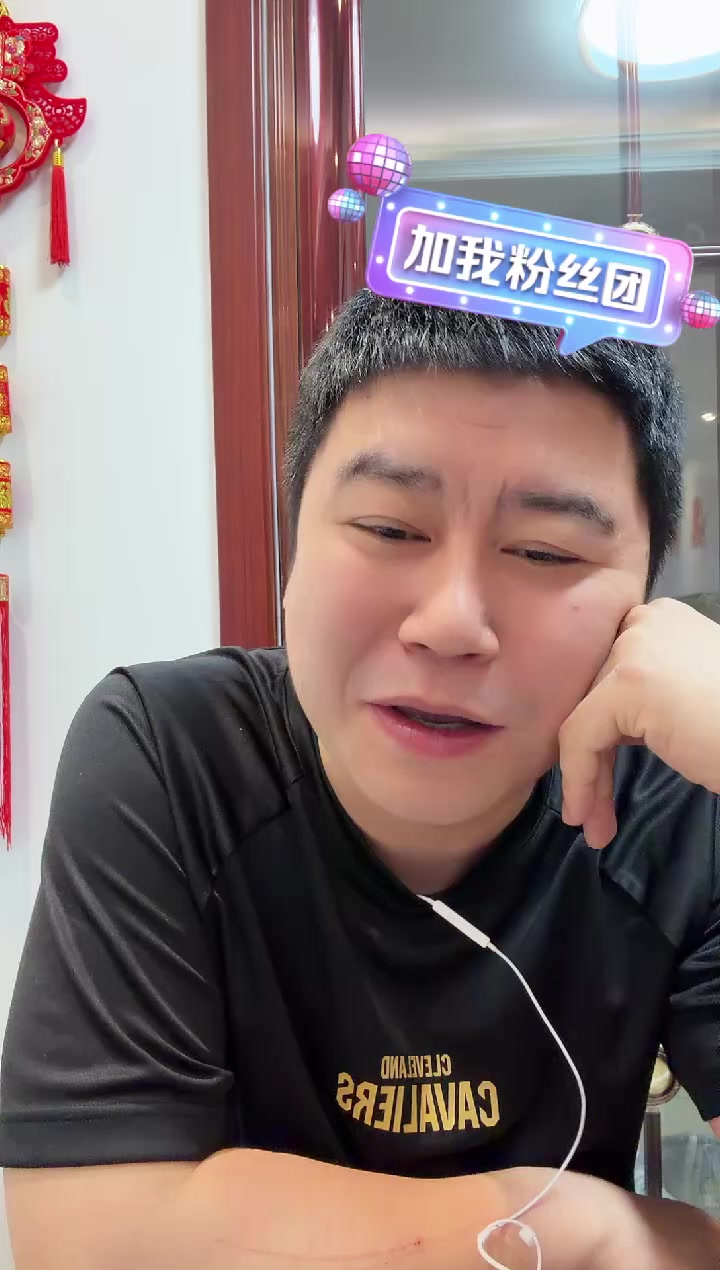 2026.03.28-NBA-大史爱篮球完整直播回放