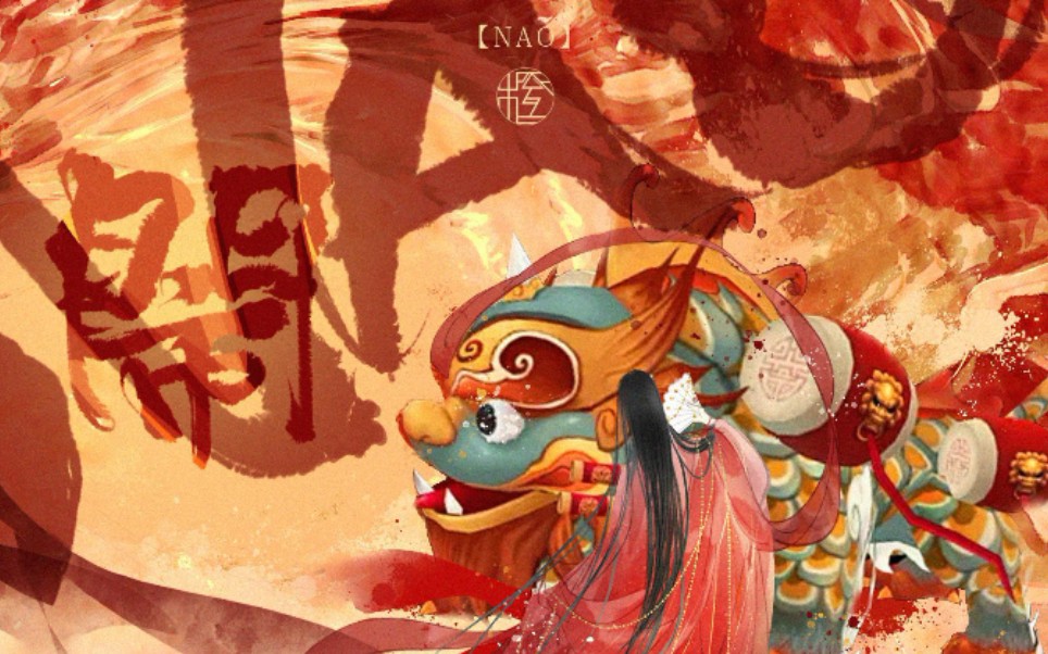 好听不火系列！ 闹（橙汁本色） 每日一推～