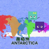 【英文教育儿歌】七大洲歌　Seven Continents Song　【Flying１６６中英文字幕