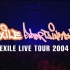 EXILE LIVE TOUR 2004    EXILE ENTERTAINMENT演唱会全场
