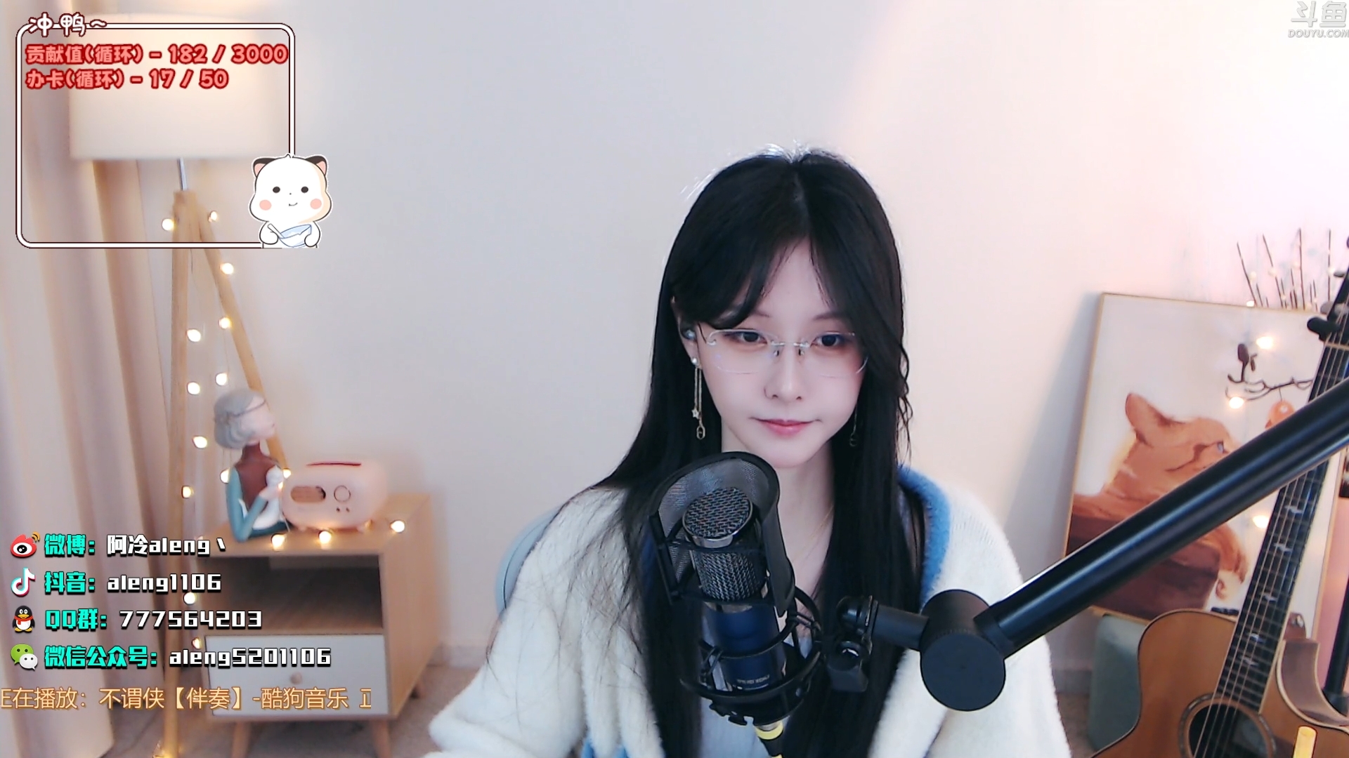 【阿冷】 2022-12-26 纯享版合集-AL丶星落-AL丶星落-哔哩哔哩视频