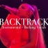 演唱专用系列：Ariana Grande - One Last Time（伴奏&背景音）