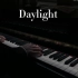 钢琴演奏-《Daylight 》“再次相聚之前，谢谢你带我回到这人世间”-破云