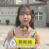浆果儿早期视频，采访高考