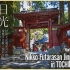 【日本巡礼-09.栃木県】日光二荒山神社 | 世界遺産 | Nikko Futarasan Jinja Shrine i