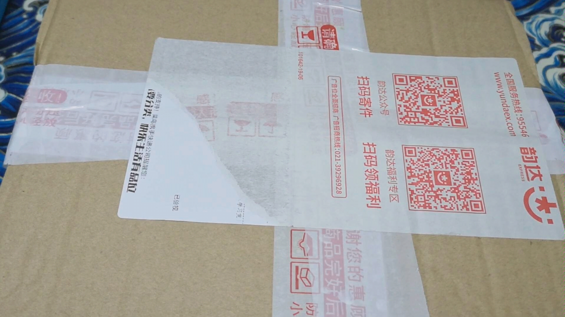 【文具】文具类福袋开箱