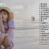 热门歌曲推荐TOP20-夏日入侵企画