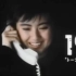 60年代～80年代的日本美女广告集