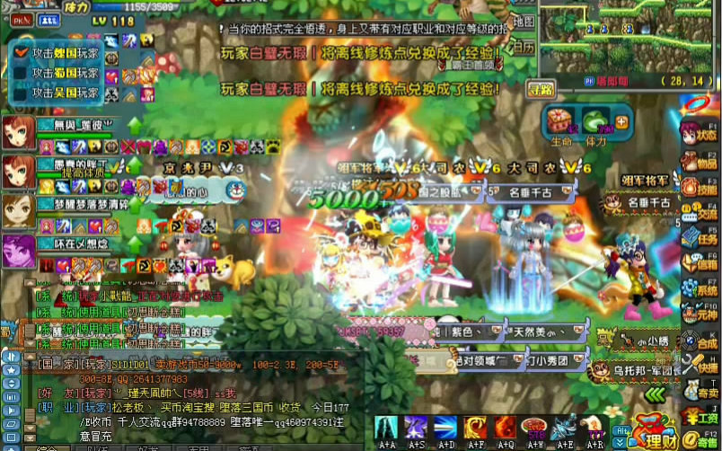 981122.com最新地址+QQ210927593--fooruz