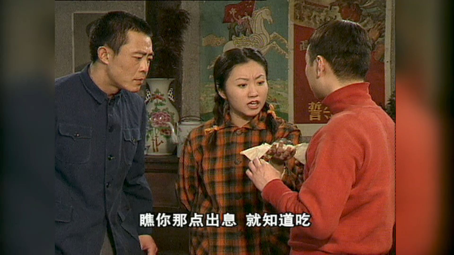 向阳理发店-第10集 卫星年代(21集-23集)