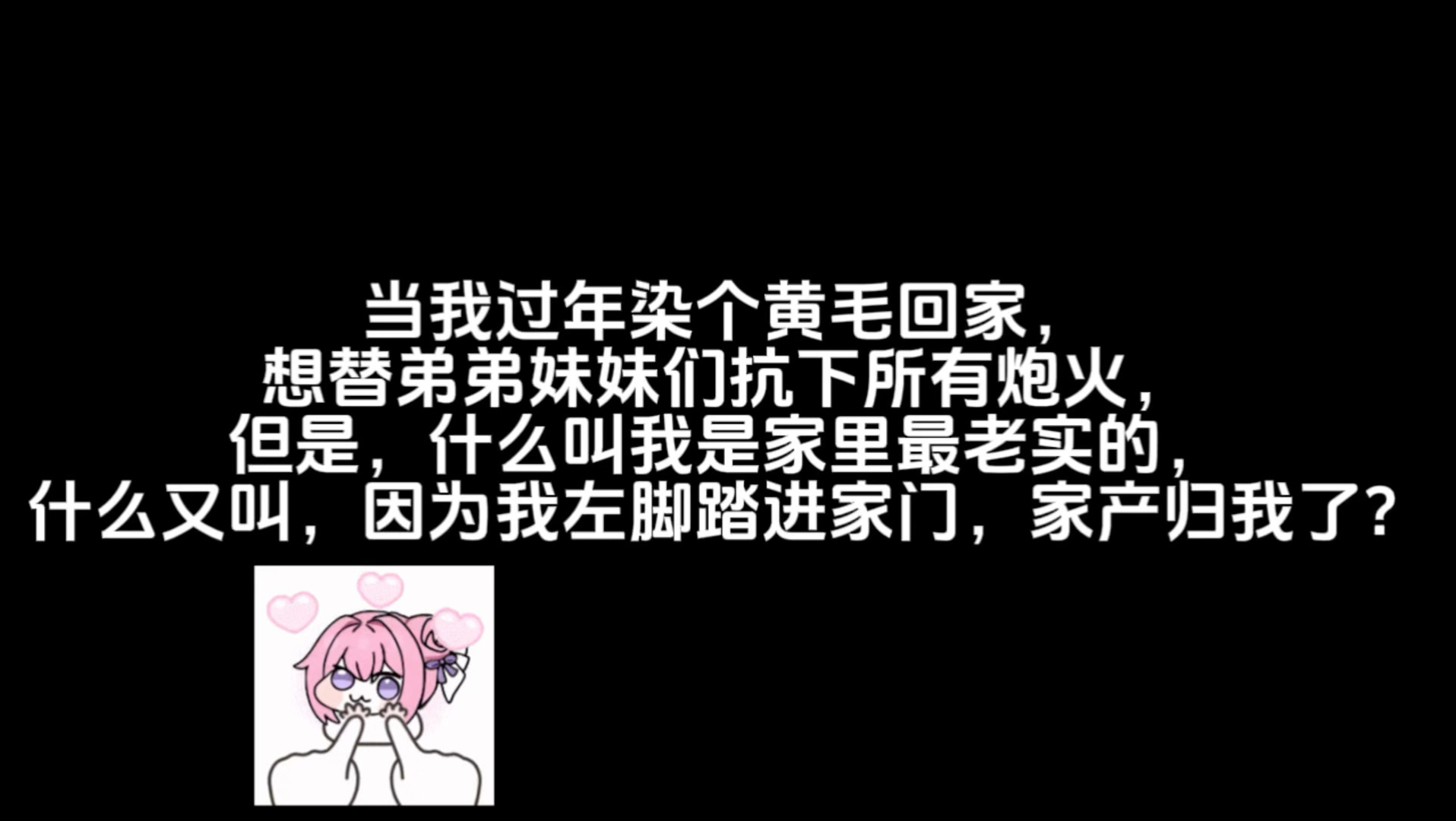 误闯地窖了这一波……