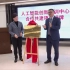 [风格上海·深兰科技]-上海首个人工智能创新实训中心揭牌